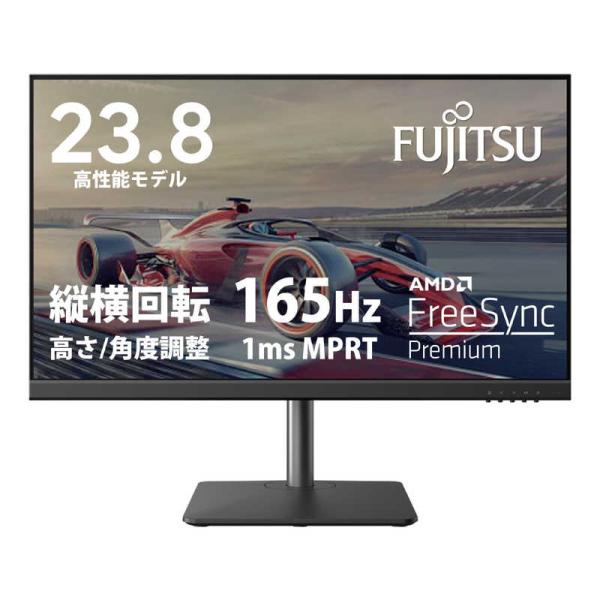 富士通　FUJITSU　PCモニター ブラック［23.8型 /フルHD(1920×1080) /ワイ...