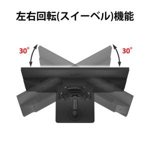 富士通 FUJITSU PCモニター ブラック...の詳細画像1