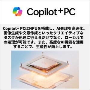 富士通 FUJITSU ノートパソコン FMV...の詳細画像5