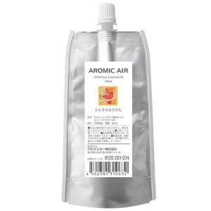 アロマスター　アロミックエアー用セットオイル(シトラスカクテル50ml×2パック)　AIROIL01SET100
