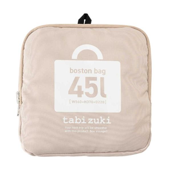 A.L.I　カジュアルバッグ コンパクト 折り畳みボストン 45L ベージュ　ALIオリタタミボスト...