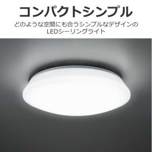 東芝 TOSHIBA LED照明 シーリングラ...の詳細画像2