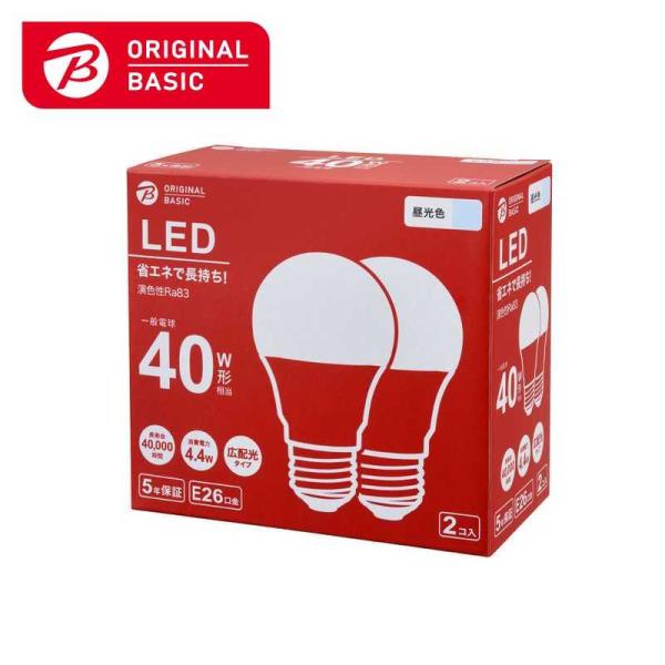 ORIGINALBASIC　LED電球 ［E26 一般電球形 40W相当 昼光色 2個 広配光タイプ...