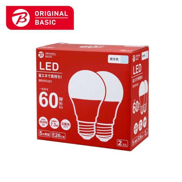 ORIGINALBASIC　LED電球 ［E26 一般電球形 60W相当 昼光色 2個 広配光タイプ...
