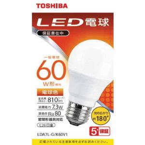 東芝　TOSHIBA　LED電球 広配光 電球色 60W形相当　LDA7L-G/K60V1