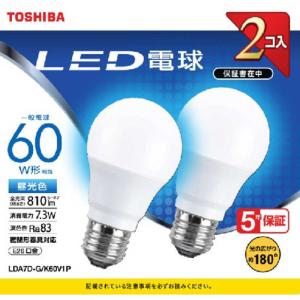 ODELIC（オーデリック） ODELIC LED電球(LEDランプ) ボール電球 高演色