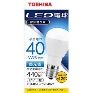 東芝　TOSHIBA　ＬＥＤ電球　口金Ｅ１７　ミニクリプトン形　調光非対応　全光束４４０ｌｍ　昼光色　配光角ビーム角１２０度　４０Ｗ相当　LDA4D-H-E17S40V2｜y-kojima