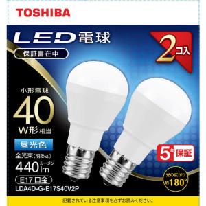 東芝　TOSHIBA　LED電球 口金E17 ミニクリプトン形 40W相当 2個パック 広配光タイプ　LDA4D-G-E17S40V2P