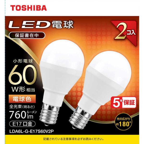 東芝　TOSHIBA　LED電球 口金E17 ミニクリプトン形　LDA6L-G-E17S60V2P