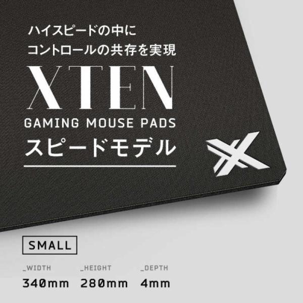 XTEN　GAMING MOUSE PAD HARD/SPEED Sサイズ ブラック ブラック　PS...