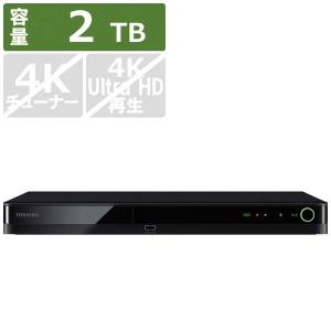 TVS REGZA　ブルーレイレコーダー 2TB 3番組同時録画　DBR-T2010｜コジマYahoo!店
