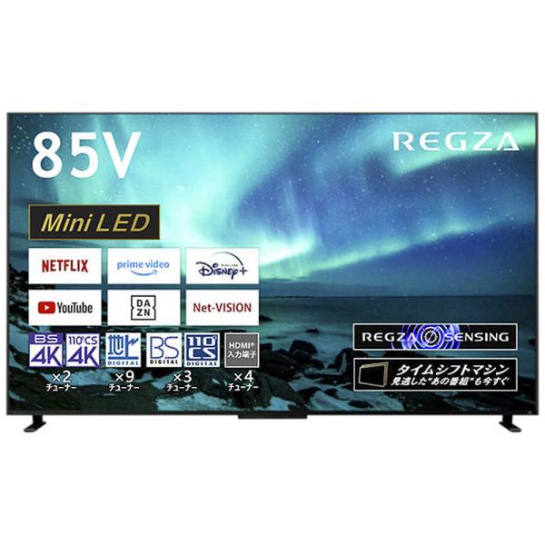 TVS REGZA　Mini LED 液晶テレビ REGZA レグザ [ 85V型 / 4Kチューナ...