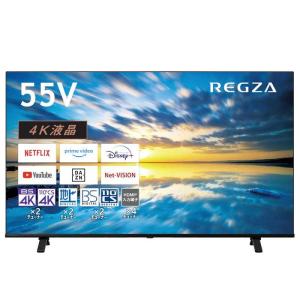 TVS REGZA　液晶テレビ REGZA(レグザ) 55V型［4K対応 /BS・CS 4Kチューナー内蔵 /YouTube対応］　55E350M（標準設置無料）｜y-kojima