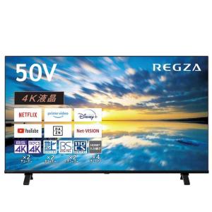 TVS REGZA　液晶テレビ REGZA(レグザ) 50V型［4K対応 /BS・CS 4Kチューナ...