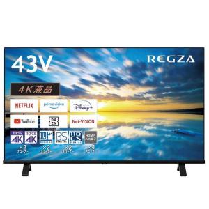 TVS REGZA　液晶テレビ REGZA(レグザ) 43V型［4K対応 /BS・CS 4Kチューナ...