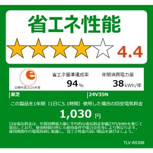 TVS REGZA 液晶テレビ REGZA レ...の詳細画像3