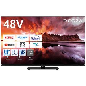 全国設置無料 東芝 テレビ 48X8900N | TOSHIBA REGZA レグザ 全国設置無料 東芝 テレビ 48X8900N | TOSHIBA REGZA レグザ