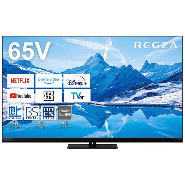 TVS REGZA　Mini LED 液晶テレビ REGZA レグザ Z870Nシリーズ [ 65V...