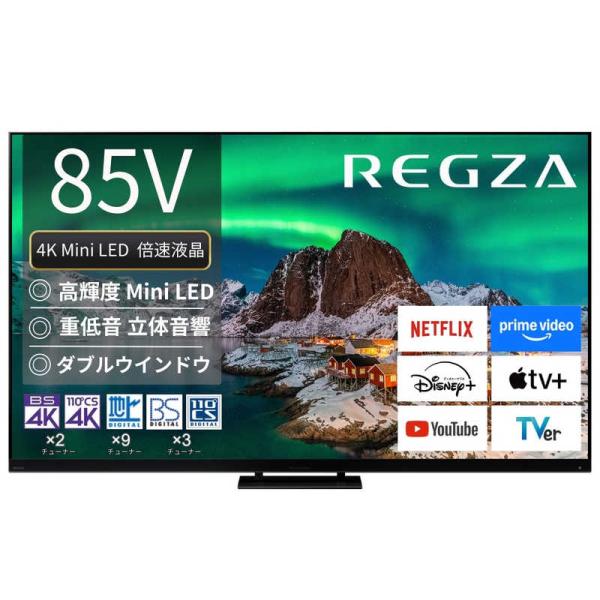 TVS REGZA　Mini LED液晶テレビ REGZA ( レグザ ) Z970R series...