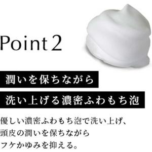 ANGFA スカルプD オーガニック スカルプ...の詳細画像2