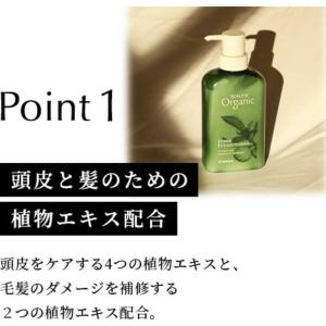 ANGFA スカルプD オーガニック スカルプ...の詳細画像1