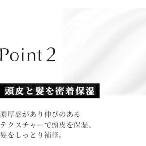 ANGFA スカルプD オーガニック スカルプ...の詳細画像2