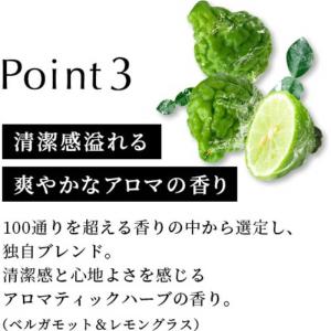ANGFA スカルプD オーガニック スカルプ...の詳細画像3