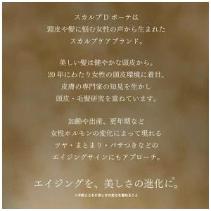 ANGFA スカルプDボーテ薬用シャンプーNボ...の詳細画像1