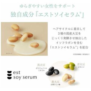 ANGFA スカルプDボーテ薬用シャンプーNボ...の詳細画像4