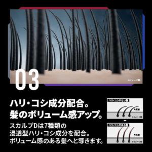 ANGFA スカルプDストロングオイリーの詳細画像4