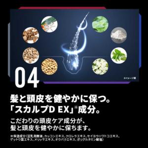 ANGFA スカルプDストロングオイリーの詳細画像5