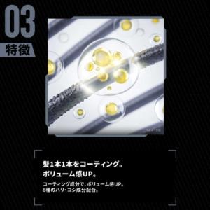 ANGFA スカルプDパックCDカエの詳細画像3