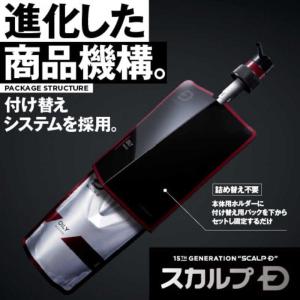 ANGFA スカルプDパックCDカエの詳細画像4