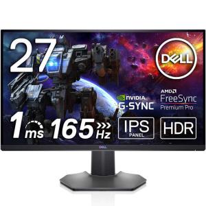 DELL デル ゲーミングモニター Sシリーズ アクセントグレー  S2721DGF-R