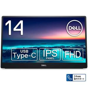 DELL デル PCモニター Dell C1422H 14インチ ポータブルモニター  シルバー  C1422HR
