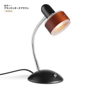 ブリッジズ スタンドライト ダークウッドの買取情報