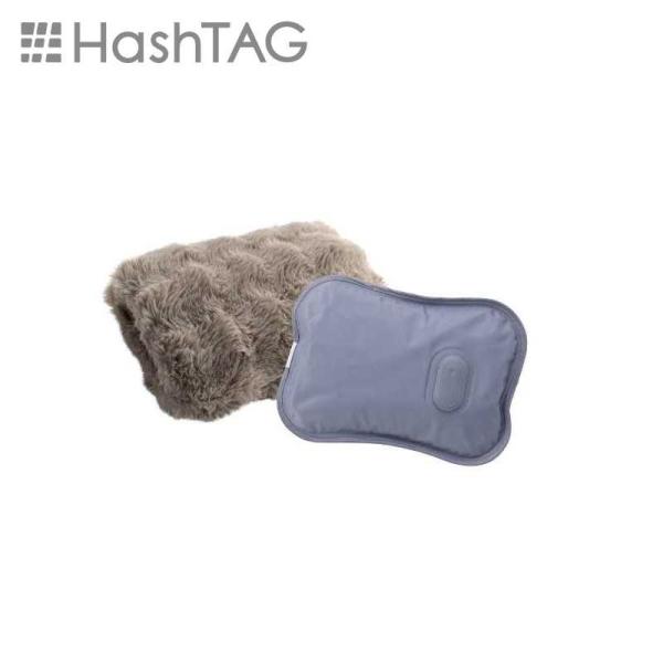 HASHTAG　電気湯たんぽ カフェラテ　HT-TDY001-CL