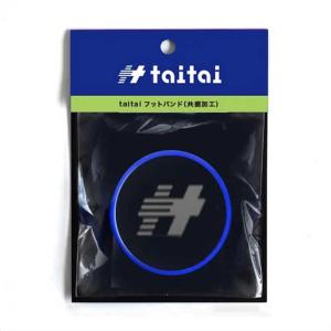 TAITAI フットバンド黒色フット 970535の詳細画像5