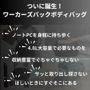 NIG ワーカーズボディバッグ QUICK P...の詳細画像4