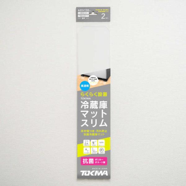登喜和工業　TOKIWA冷蔵庫マットスリムM 透明　RMS1-2022M
