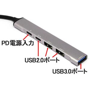 ルートアール USB-C → USB-C+US...の詳細画像1
