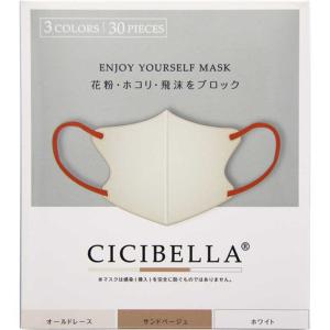その他メーカー CICIBELLA3Dバイカラーマスク アソートボックスB 30枚入