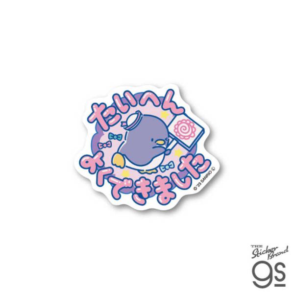 ゼネラルステッカー　ダイカットミニ ニューレトロステッカー サンリオキャラクターズ たいへんよくでき...