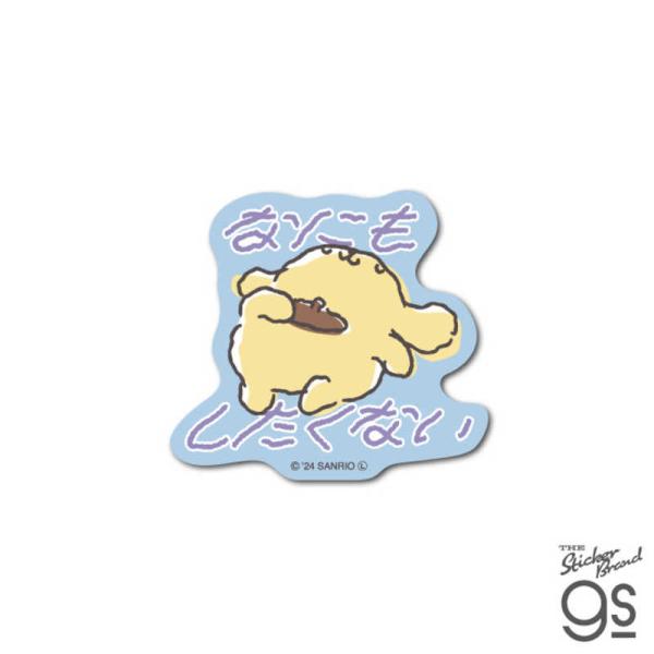 ゼネラルステッカー　ミニステッカー がんばれない サンリオキャラクターズ なにもしたくない　SAN-...