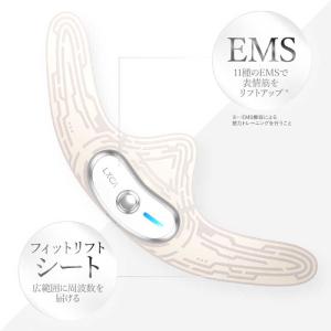LUXCEAR リフトケア美顔器 Elfa [...の詳細画像1
