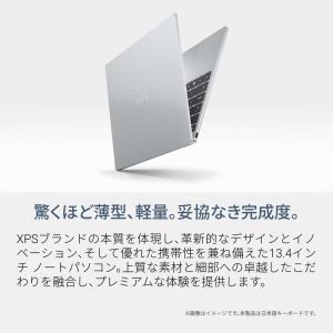 DELL デル ノートパソコン XPS 13 ...の詳細画像1