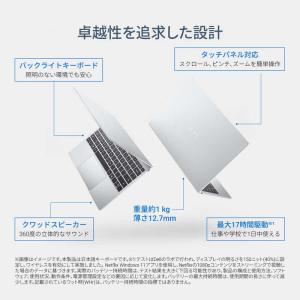 DELL デル ノートパソコン XPS 13 ...の詳細画像5