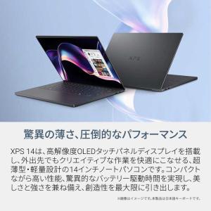 DELL デル ノートパソコン XPS 14 ...の詳細画像1