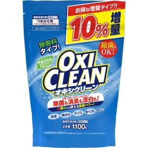 グラフィコ オキシクリーン 詰替用(10%増量)...の商品画像