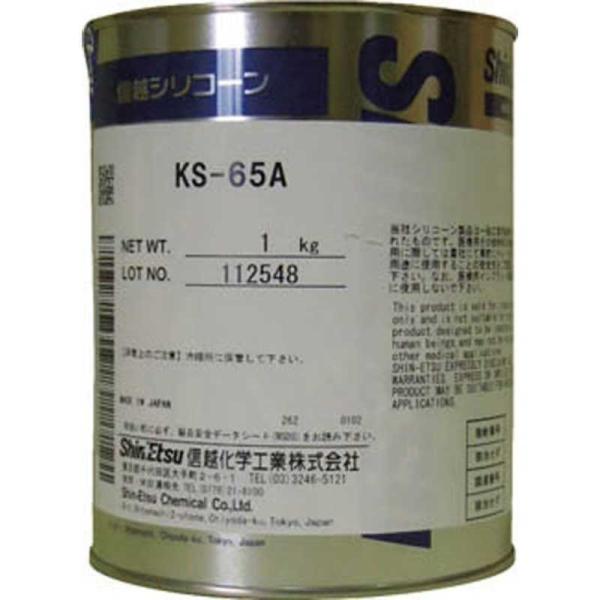信越化学工業　バルブシール用オイルコンパウンド 1kg　KS65A1